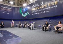 [도시] 2020 LUCI 아시아 도시조명 워크숍