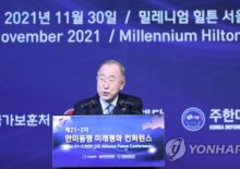 [국방] 2021 한미동맹 미래평화 컨퍼런스