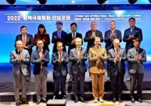 [국방/안보] 2022 평택국제평화·안보포럼