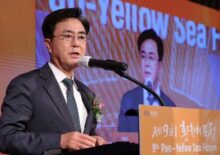 [지방정부] 제 9회 환황해포럼